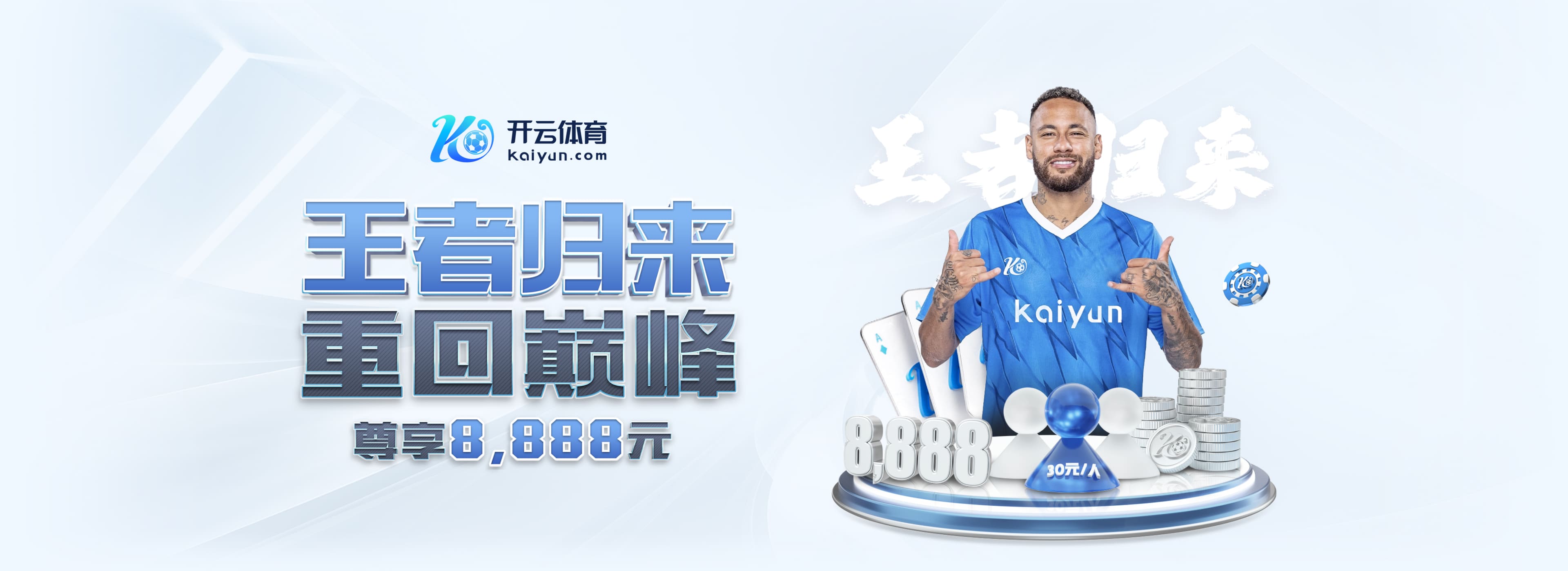彩经网