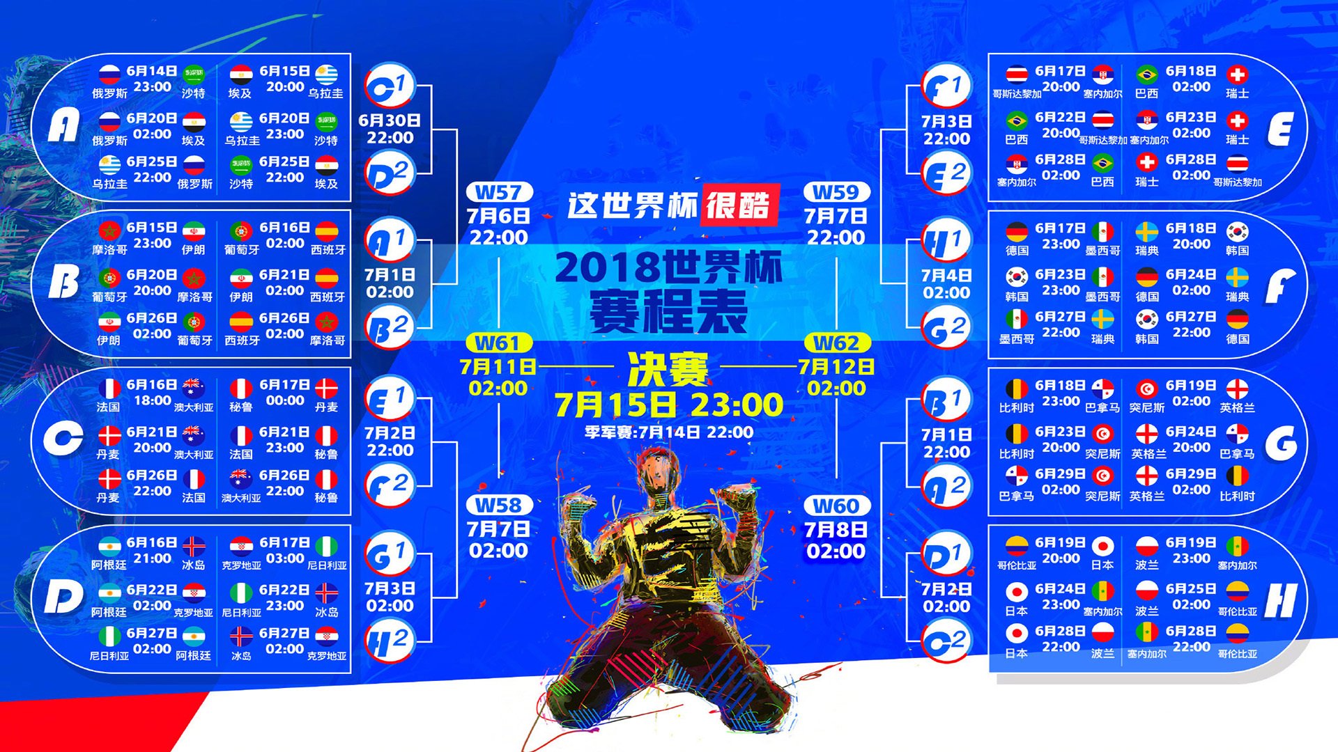 从伤病到重生，运动员康复之路的坚韧与希望
